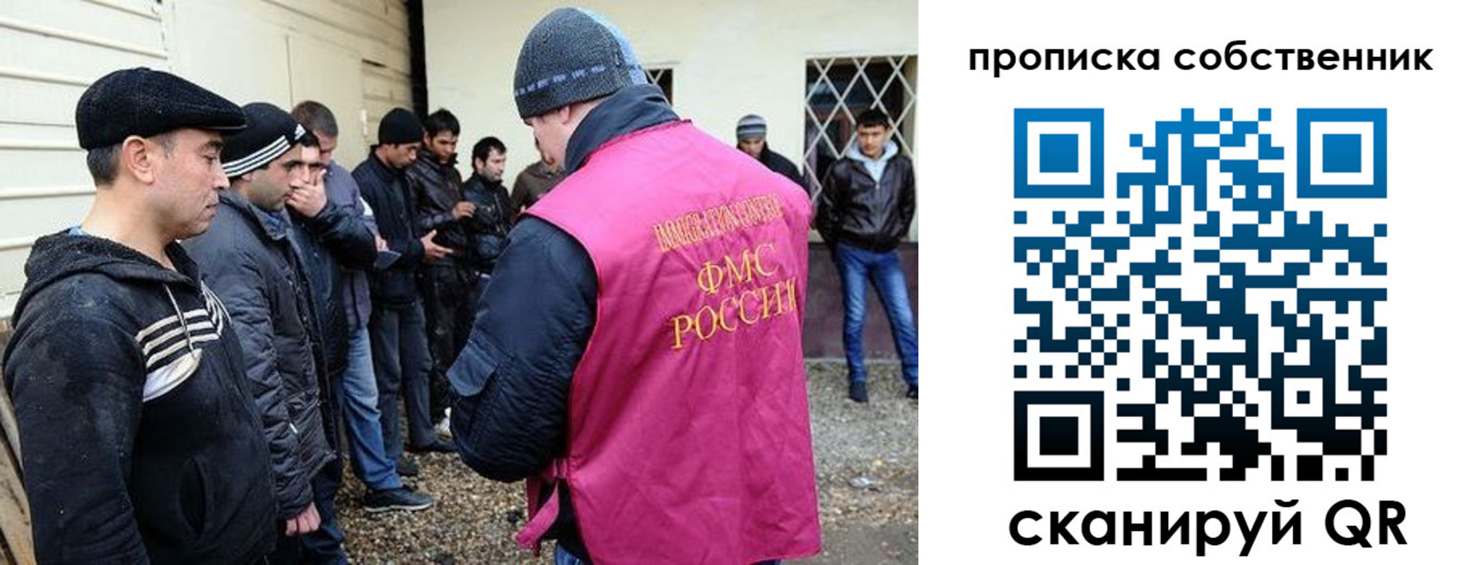 прописка в квартире в Карабаше