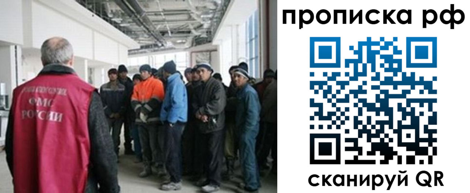 прописка поиск в Карабаше