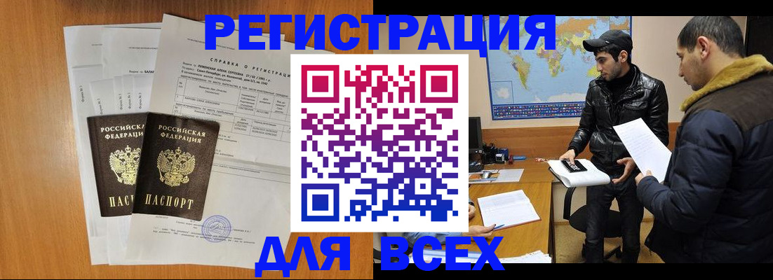 найти адрес прописки в Карабаше